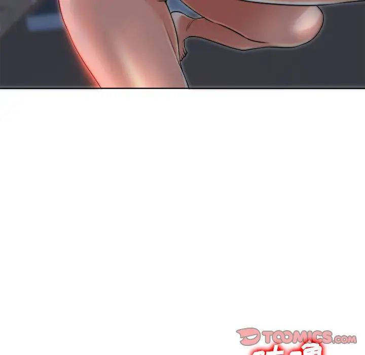 當真愛找上門來第39話