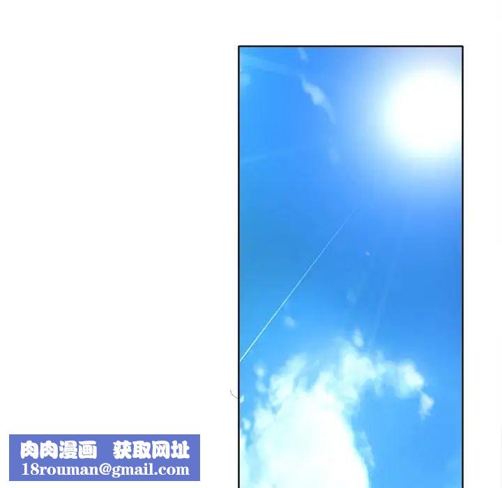 当真爱找上门来第39话