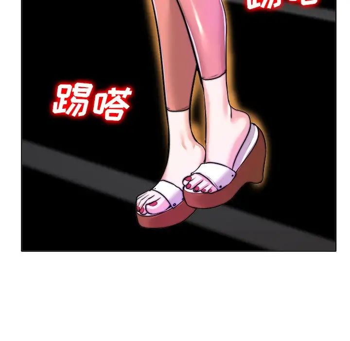 当真爱找上门来第40话-最终话(完结)