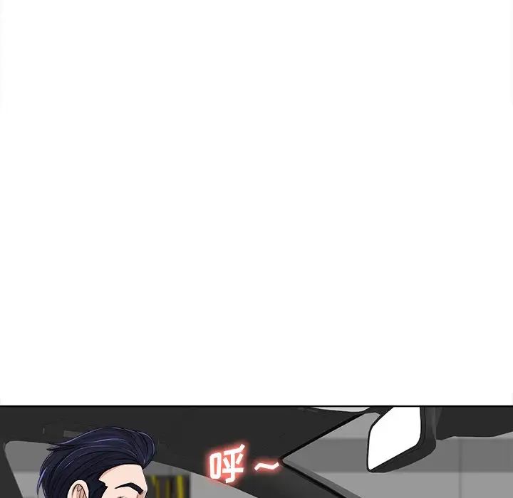 当真爱找上门来第40话-最终话(完结)