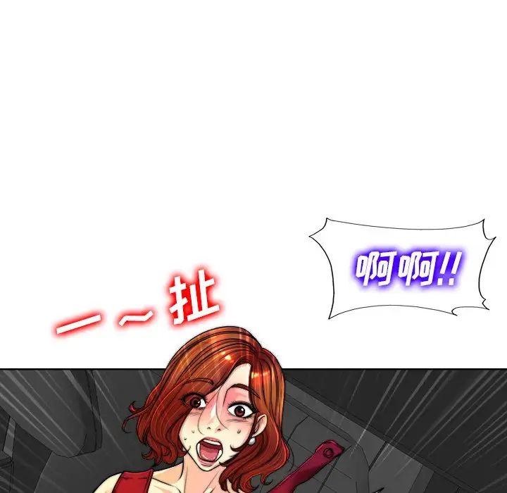 當真愛找上門來第40話-最終話（完结）