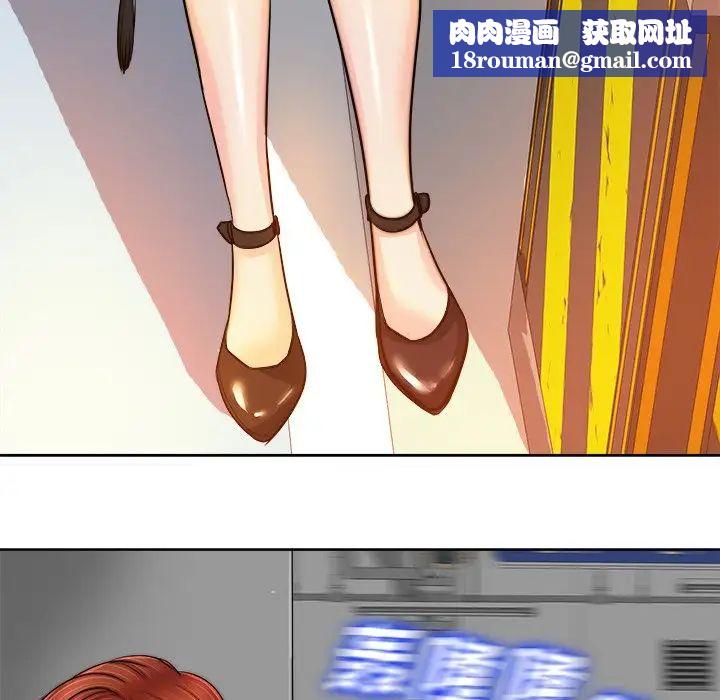 當真愛找上門來第40話-最終話（完结）