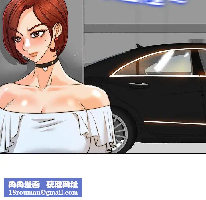 当真爱找上门来第40话-最终话（完结）