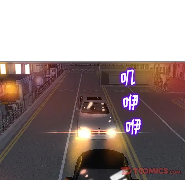 当真爱找上门来第40话-最终话(完结)