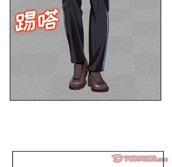 当真爱找上门来第40话-最终话（完结）