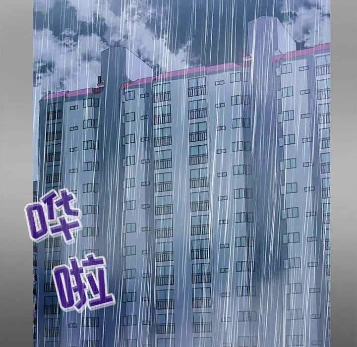 同一屋檐第1话