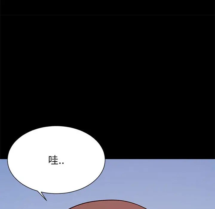 同一屋檐第1话