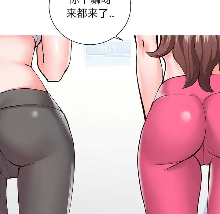 同一屋檐第1话