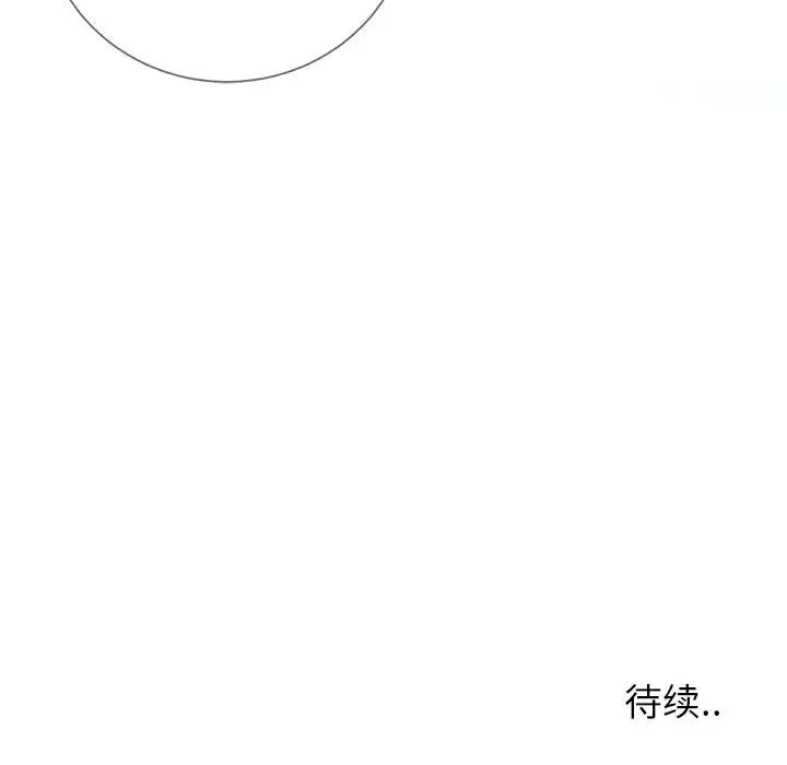 同一屋檐第1话