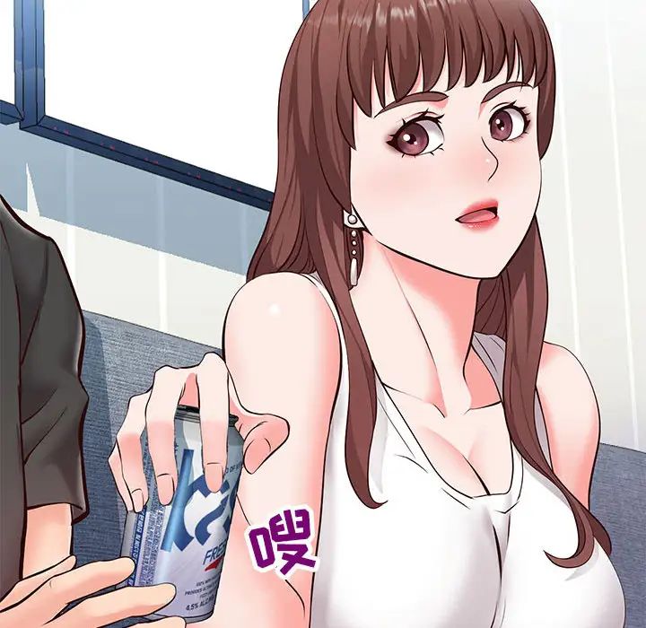 同一屋檐第2话