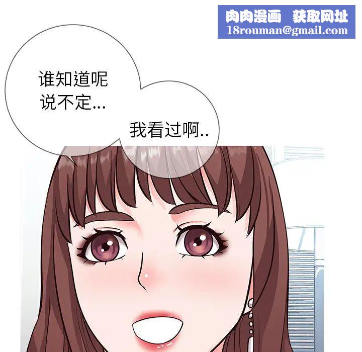 同一屋檐第2话
