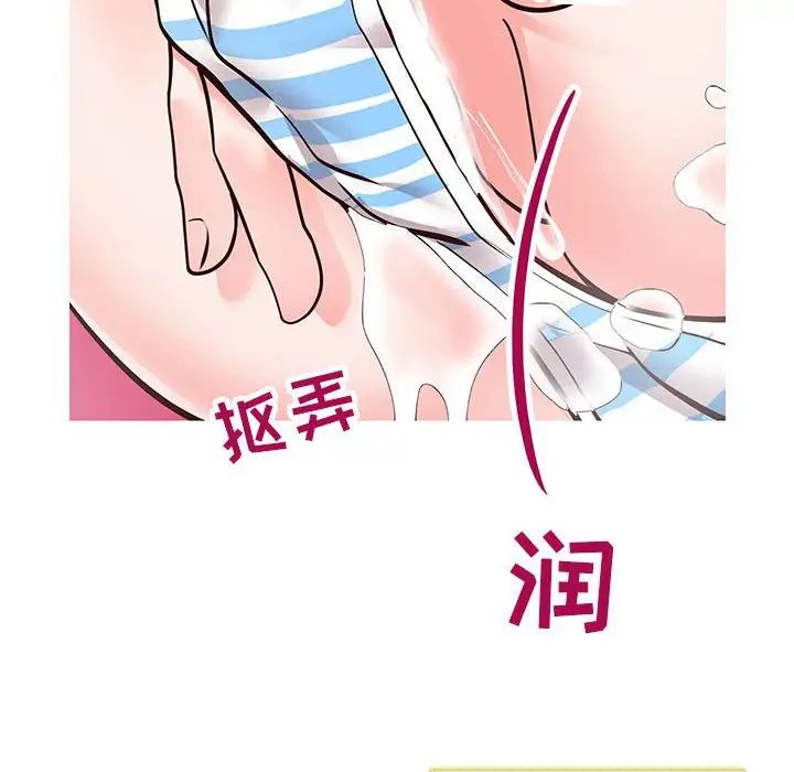 同一屋檐第5话