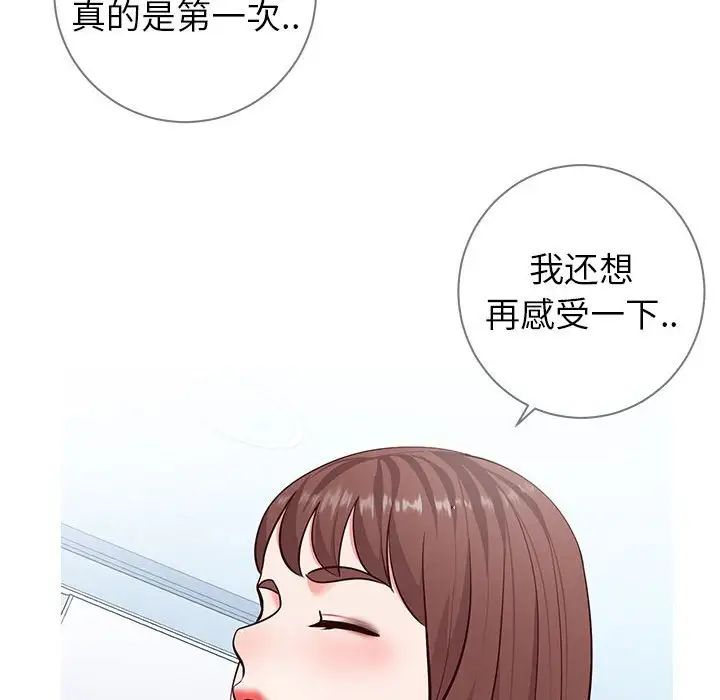 同一屋檐第5话