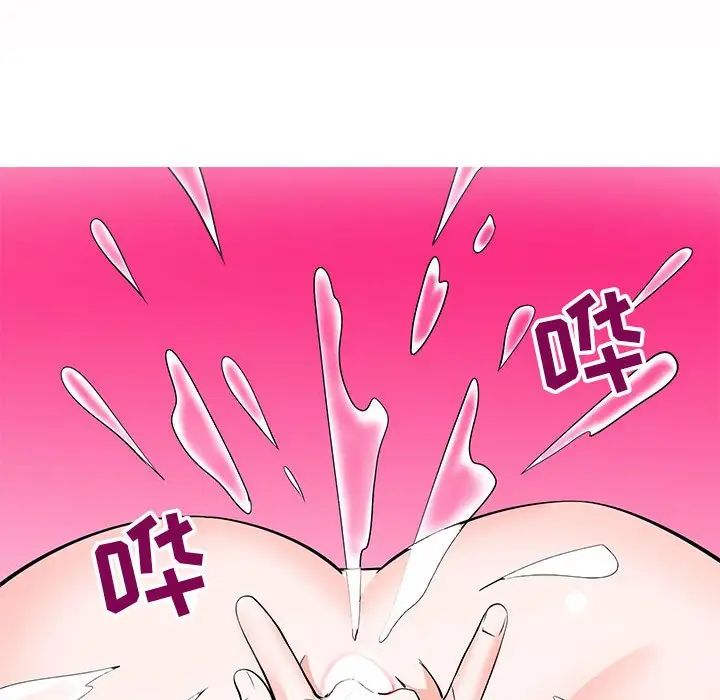 同一屋檐第6话