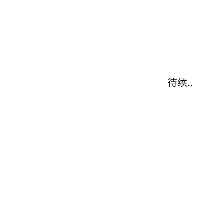 同一屋檐第6话