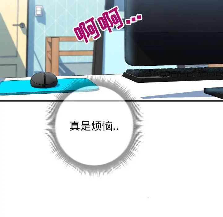 同一屋檐第10话