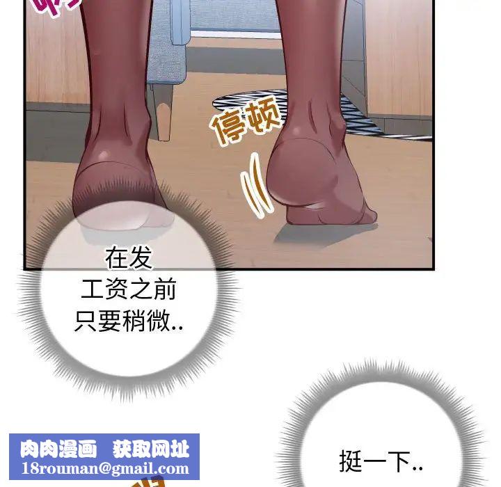 同一屋檐第10話