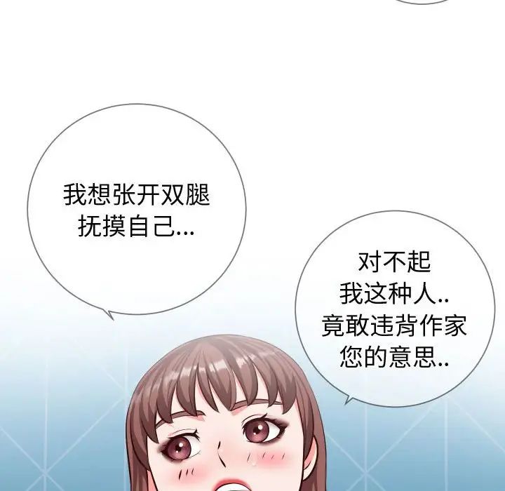 同一屋檐第10话