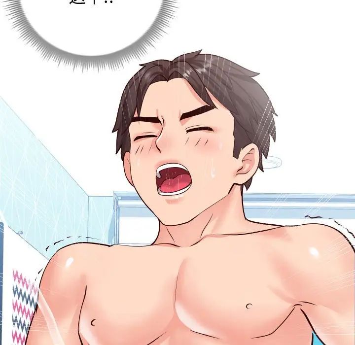 同一屋檐第10话