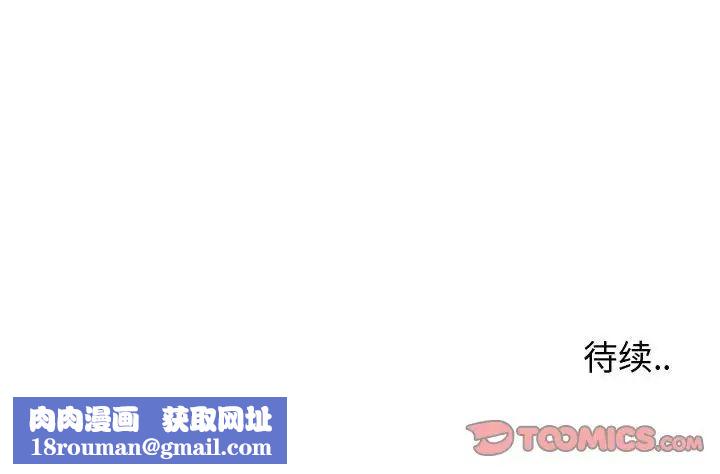 同一屋檐第10话