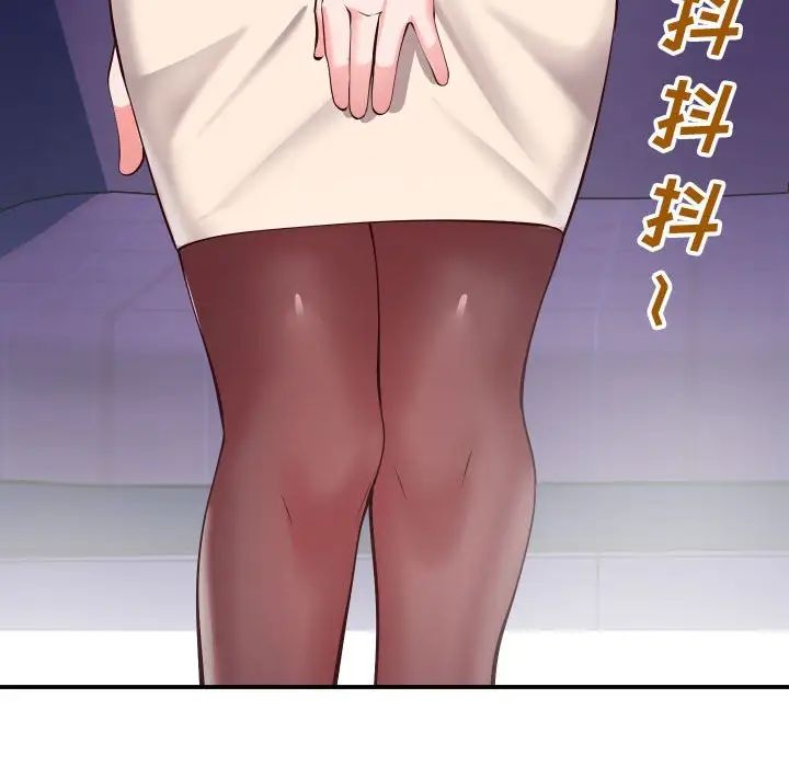 同一屋檐第11话