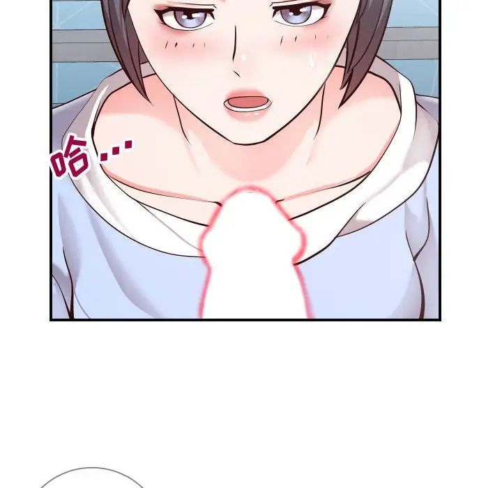 同一屋檐第11话