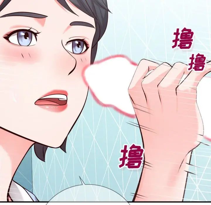 同一屋檐第11话