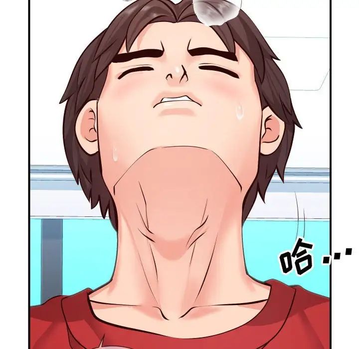 同一屋檐第11話