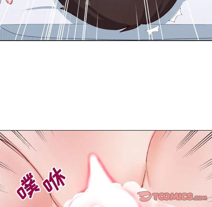 同一屋檐第12話