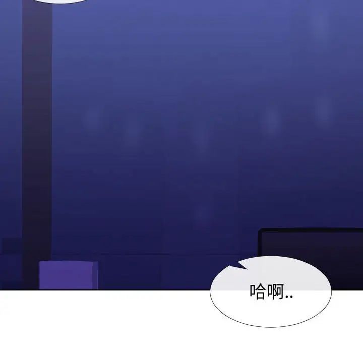 同一屋檐第12话