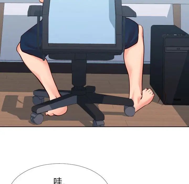 同一屋檐第13话