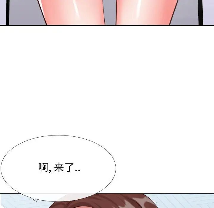 同一屋檐第13话