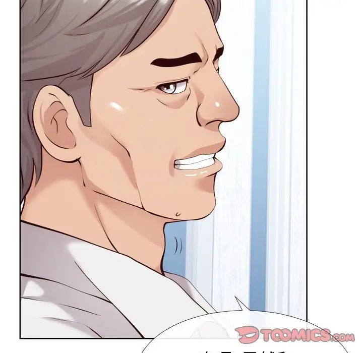 同一屋檐第13话