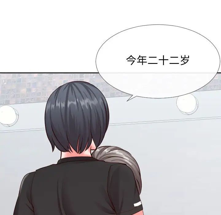 同一屋檐第13话