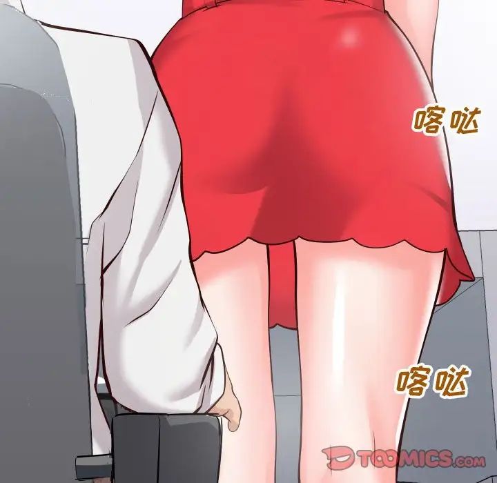 同一屋檐第13话