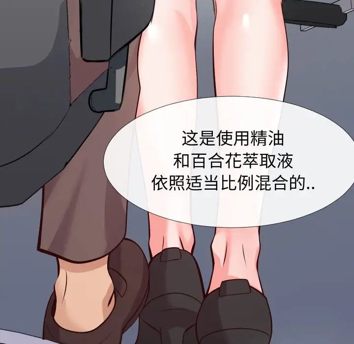 同一屋檐第13話