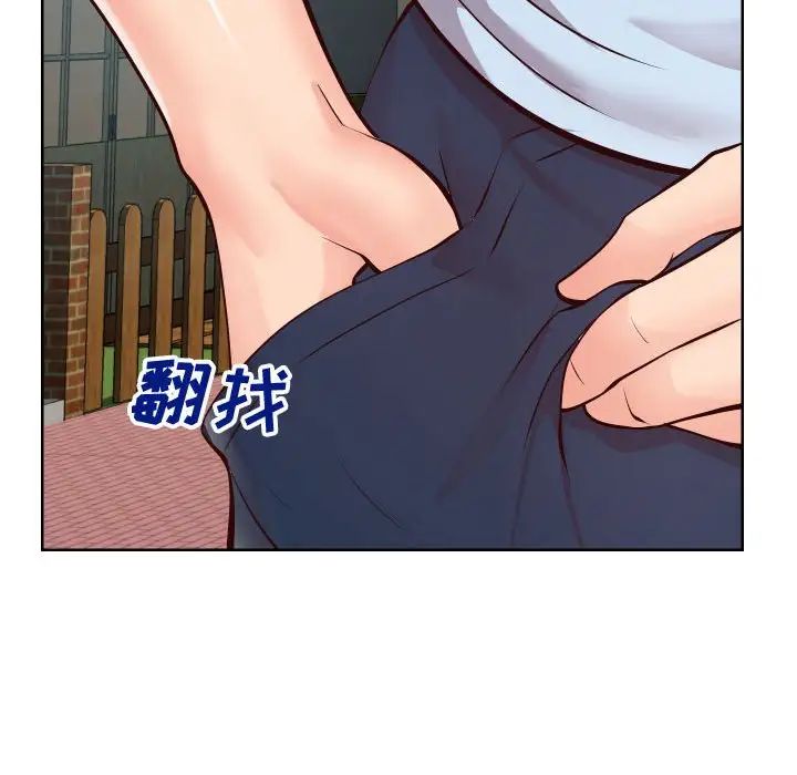 同一屋檐第14話