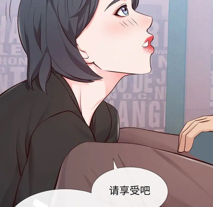 同一屋檐第14話