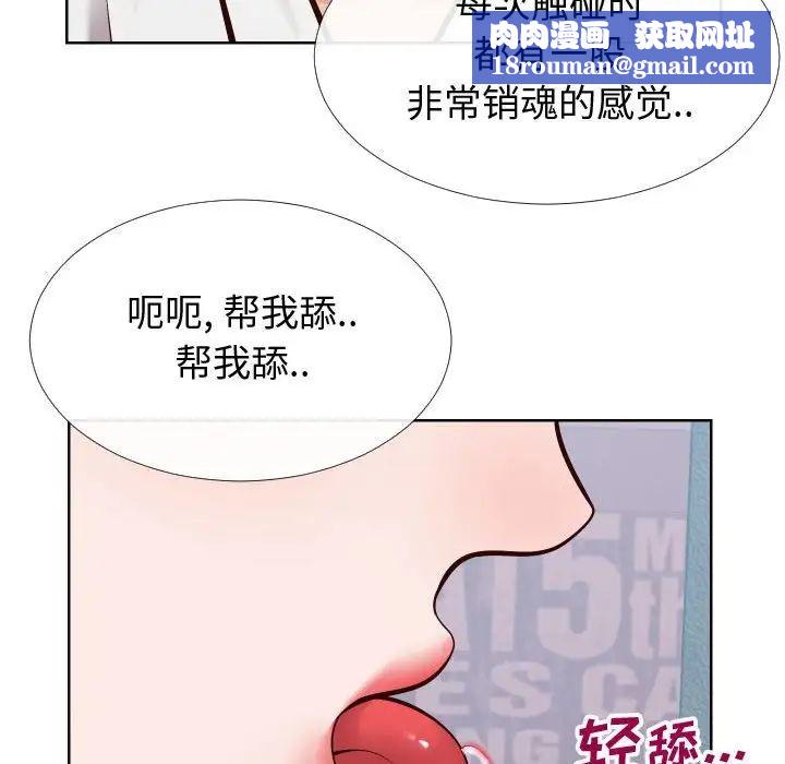 同一屋檐第14话