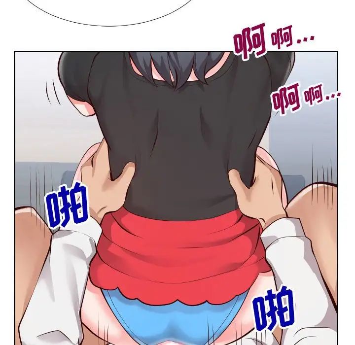 同一屋檐第14话