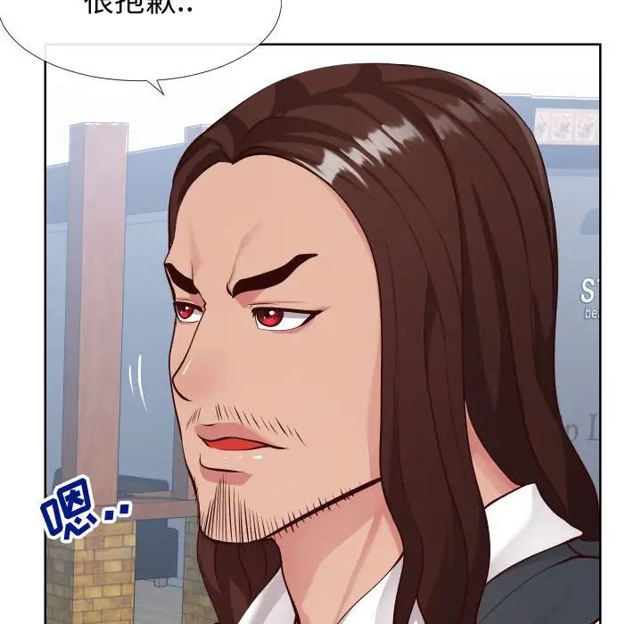 同一屋檐第14話