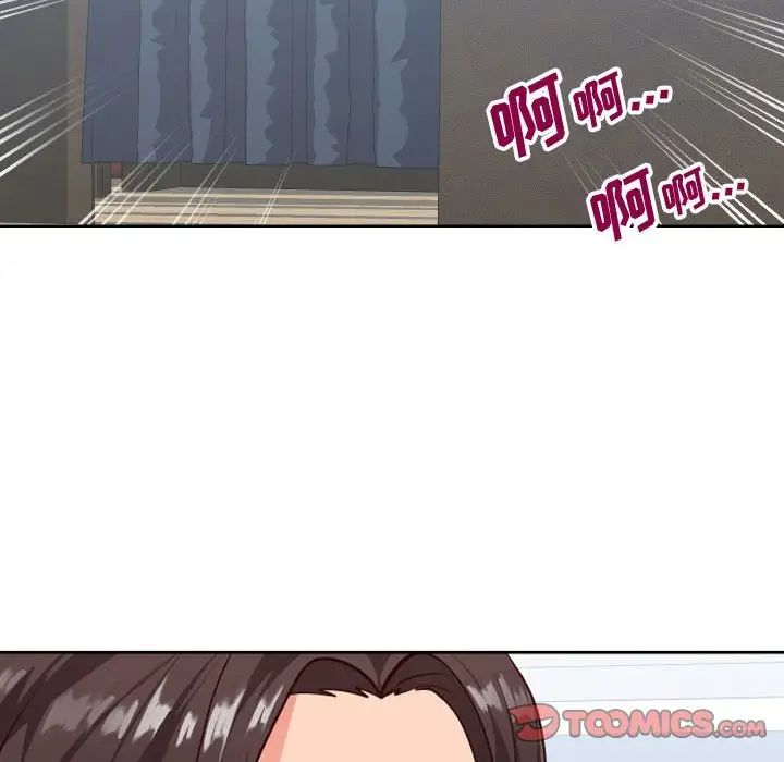 同一屋檐第14話