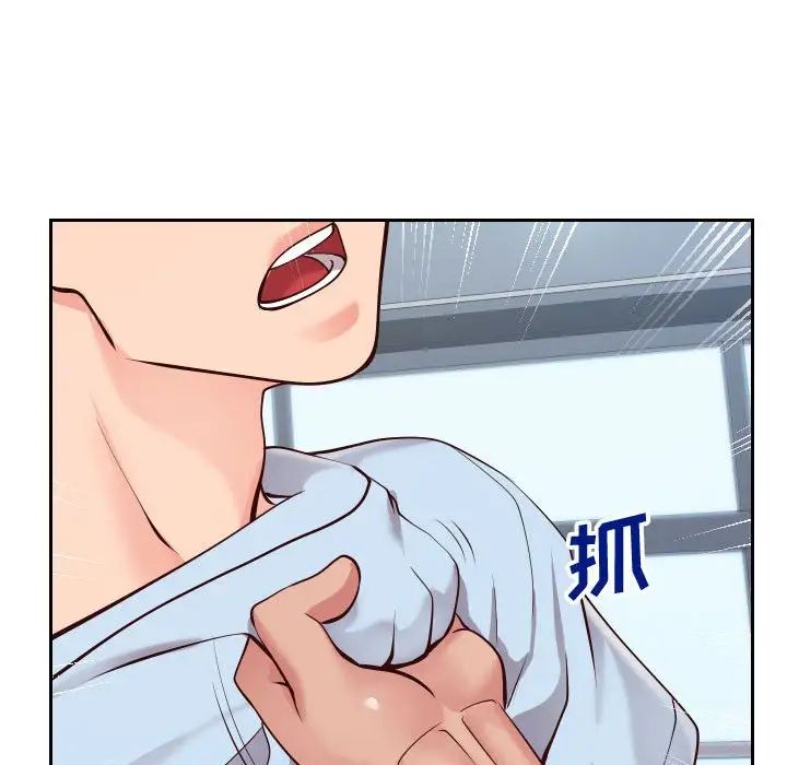 同一屋檐第15话