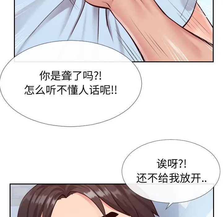 同一屋檐第15话