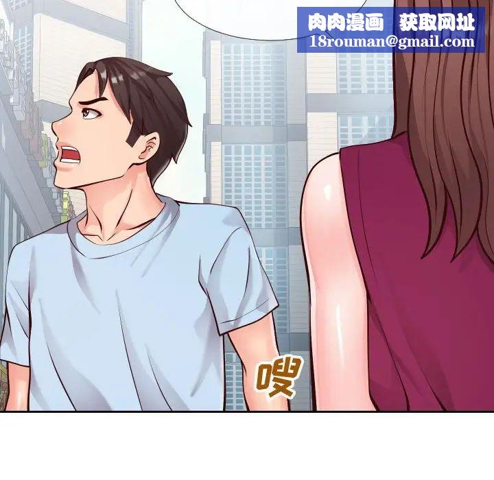 同一屋檐第15话