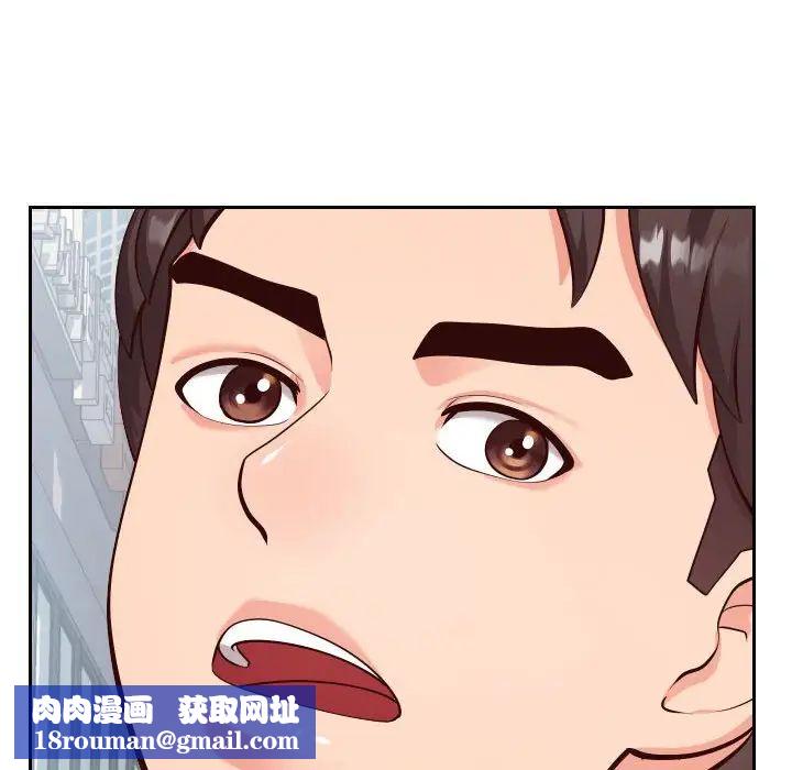 同一屋檐第15话