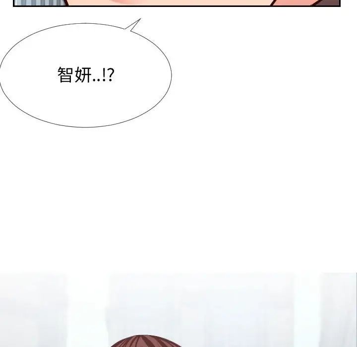 同一屋檐第15话