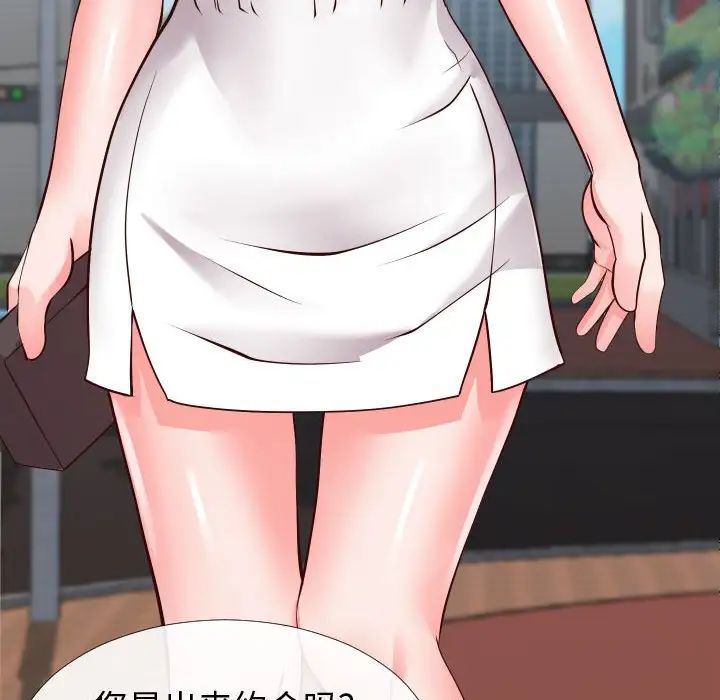 同一屋檐第15话