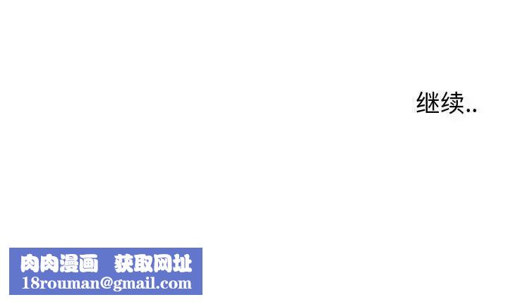 同一屋檐第15话