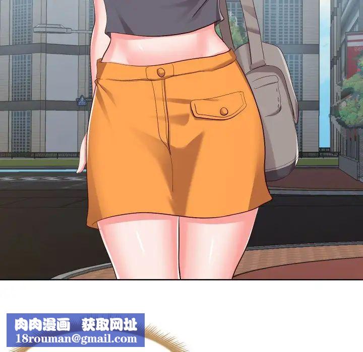 同一屋檐第16话